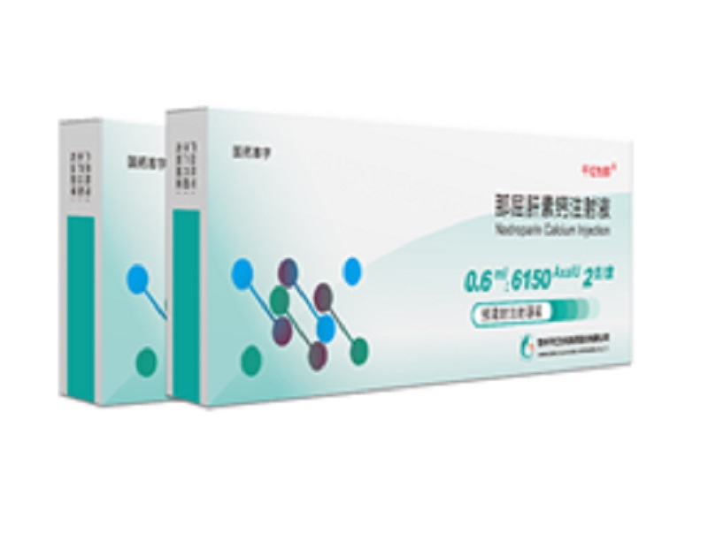 新利体育luck18怡那? 那屈肝素钙注射液